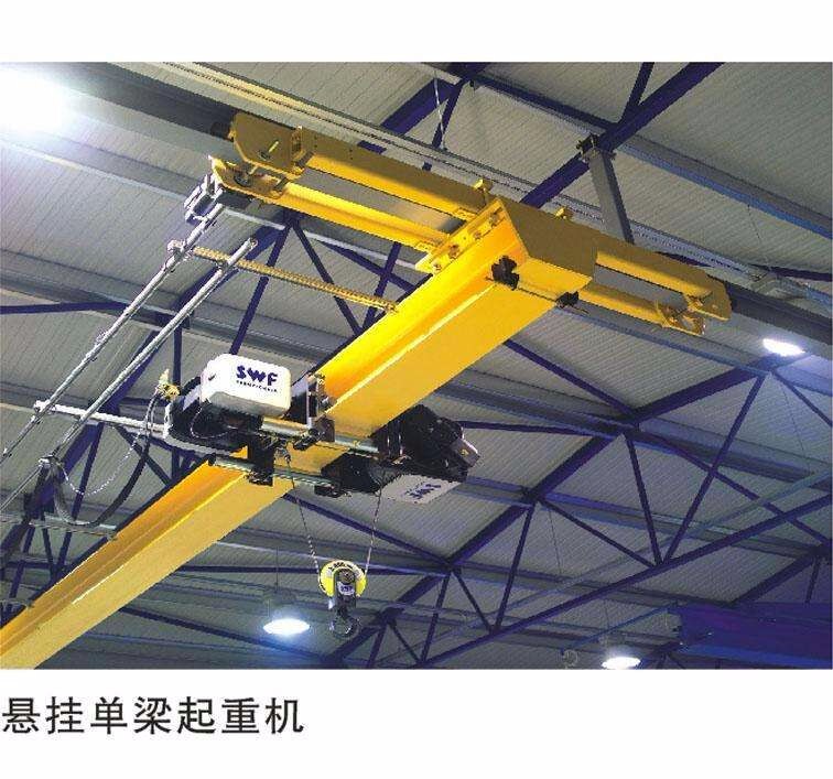 雙橋歐式起重機維修重慶起重機銷售
