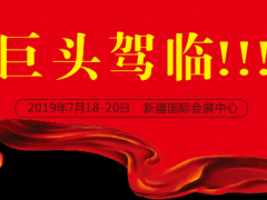 中煤、寧夏天地奔牛、山西煤機(jī)、太重 煤機(jī)集體亮相，領(lǐng)跑裝備制造！