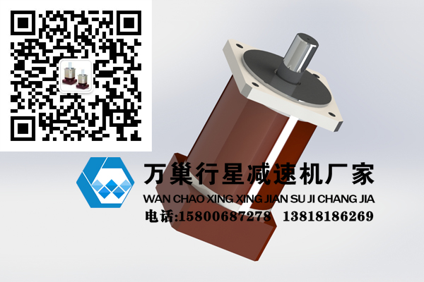 行星減速機(jī)