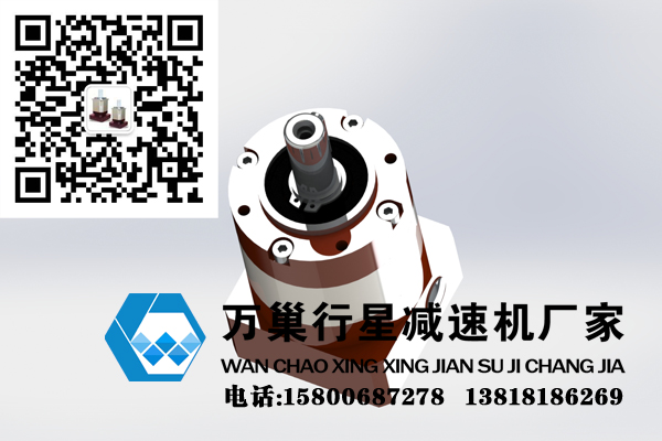 行星減速機(jī)