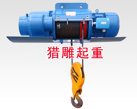 10噸電動葫蘆，3噸電動葫蘆，電動葫蘆制造廠供應(yīng)