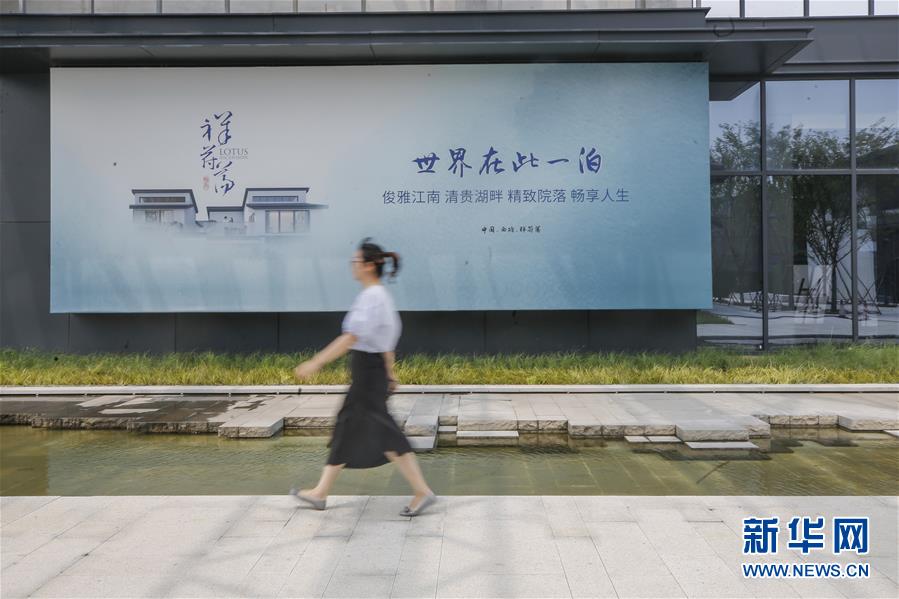 (新華全媒頭條·圖文互動)(11)從“藍(lán)圖規(guī)劃”到美麗“現(xiàn)實(shí)畫卷”——長三角一體化高質(zhì)量發(fā)展一年間