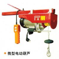 成都起重機供應(yīng)雙速電動葫蘆