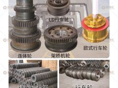 恭喜河南省亞起機械設(shè)備有限公司簽約《起重匯·采購指南》！