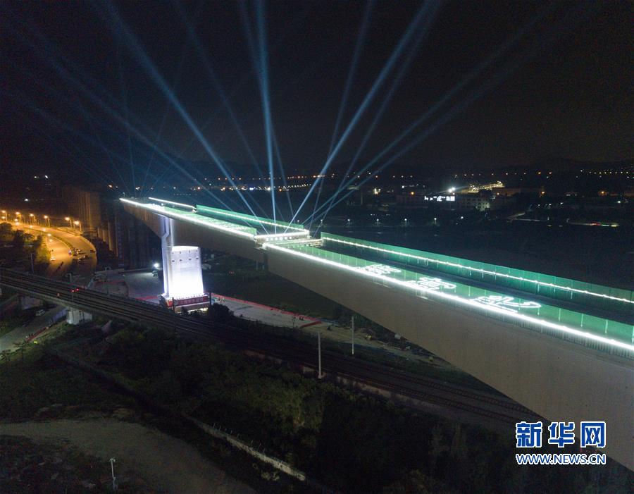 (經(jīng)濟)(1)新建福廈鐵路西溪特大橋跨杭深鐵路轉(zhuǎn)體梁成功轉(zhuǎn)體