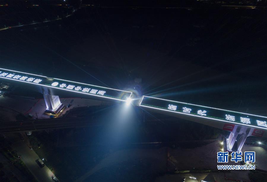 (經(jīng)濟)(5)新建福廈鐵路西溪特大橋跨杭深鐵路轉(zhuǎn)體梁成功轉(zhuǎn)體