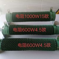 河南圣斯電氣吸盤(pán)控制柜專用電阻