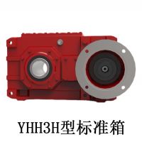 YHHB標(biāo)準(zhǔn)箱，起升專用減速機(jī)