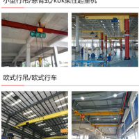 高陵區(qū)行吊維修保養(yǎng)，銷售起重機配件，航吊搬遷拆卸安裝改造