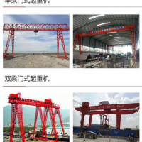 高陵區(qū)龍門起重機全年維修保養(yǎng)，行吊維保技術好服務好