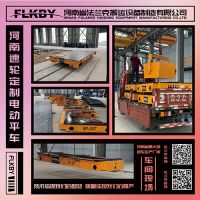 可定制 KP系列電動平車 AGV小車 RGV小車 法蘭克搬運(yùn)