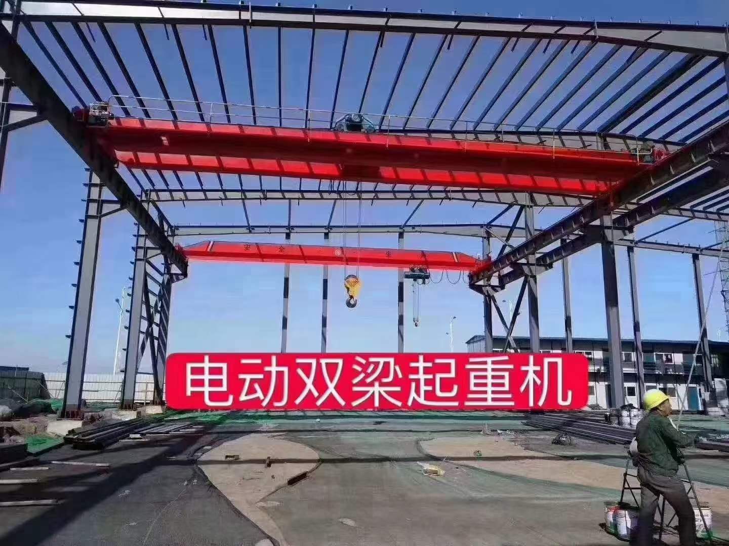 銅川QD型雙梁起重機廠家-單梁行吊安裝-起重機維修保養(yǎng)