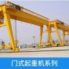昆明起重機(jī)-鑫源起重廠家銷(xiāo)售
