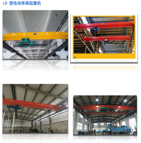 南通電動(dòng)單梁起重機(jī)
